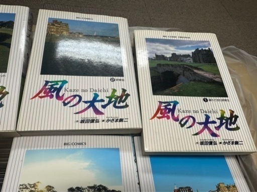 風の大地　美品全巻　kei1125様お譲り予定