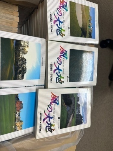 風の大地　美品全巻　kei1125様お譲り予定 風の大地 美品全巻 kei1125様お譲り予定