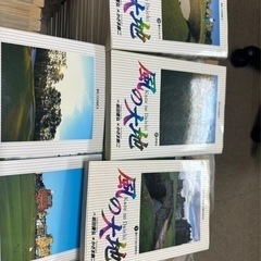 風の大地　美品全巻　kei1125様お譲り予定の画像