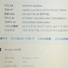 【値下げしました】HP 14インチウルトラブック  Windows11/Office SSD換装済みの画像