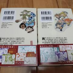 大東京鬼嫁伝 1~4巻 完結の画像