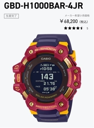 服/ファッション GBD-H1000BAR-4JR