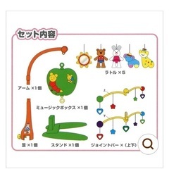 赤ちゃん　メリーの画像