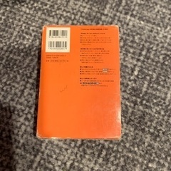 中学 英和 和英辞典の画像
