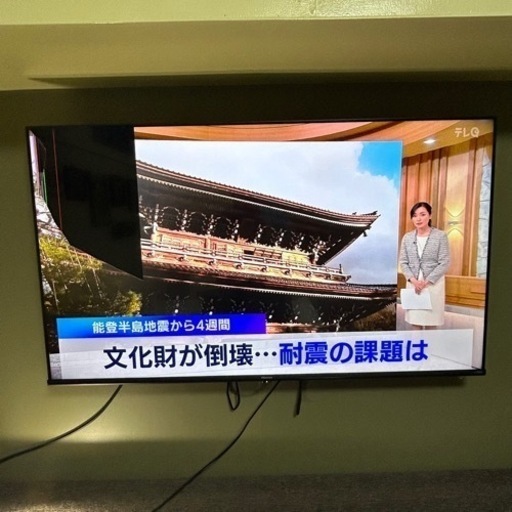 Hisense 4K 液晶テレビV50型  50E6G 22年製 画面不具合 スタンドあり