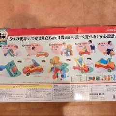 立っちで熱中シリーズ　8ヶ月〜　知育玩具　長く使えるおもちゃの画像