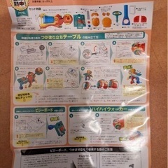 立っちで熱中シリーズ　8ヶ月〜　知育玩具　長く使えるおもちゃの画像