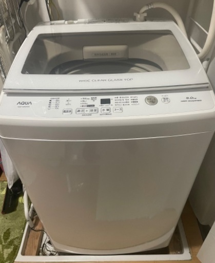 ［取引中］洗濯機9kg  AQUA【AQW-GV90H(W)】