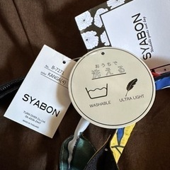 ⚠️土日のみ割引あり⚠️新品✨バッグ ボストンバッグ SYABON 2Way の画像