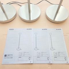 【商談成立】【ニトリ】アッパーライト3本1,500円　※バラ売りもOKの画像