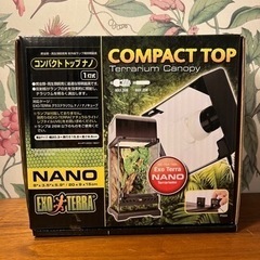 GEX EXOTERRA コンパクト トップ ナノ