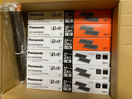 【新品】Panasonic FAX用　インクフィルム