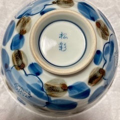 骨董高級松彩お茶碗✨お取引早い方お気持ち値引きします