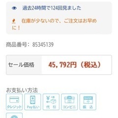骨董高級松彩お茶碗✨お取引早い方お気持ち値引きしますの画像