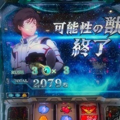 パチスロガンダムユニコーンの画像