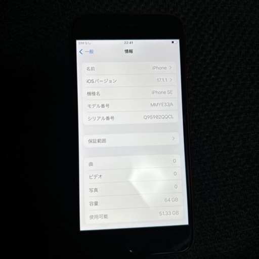 購入ありがとうございます