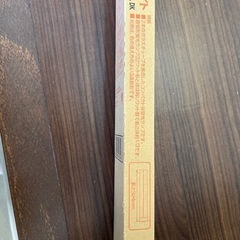 蛍光灯　HITACHI   FPL28X-Lの画像
