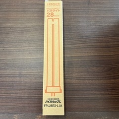 蛍光灯　HITACHI   FPL28X-Lの画像