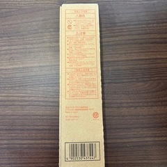 蛍光灯　HITACHI   FPL28X-Lの画像
