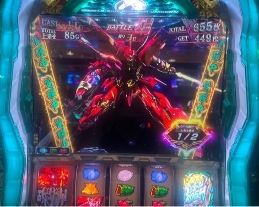 最終値下げパチスロガンダムユニコーン P112467331