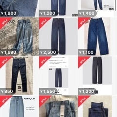【池袋取引可】UNIQLO 人気廃盤ジーンズの画像
