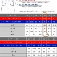 【池袋取引可】UNIQLO 人気廃盤ジーンズの画像