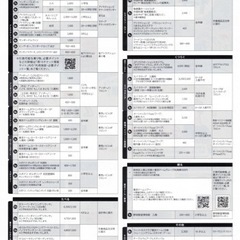 1冊10ポイント 東京ドームシティ「得10（とくてん）チケット」 東京ドームアトラクション スペシャルプライスチケットの画像