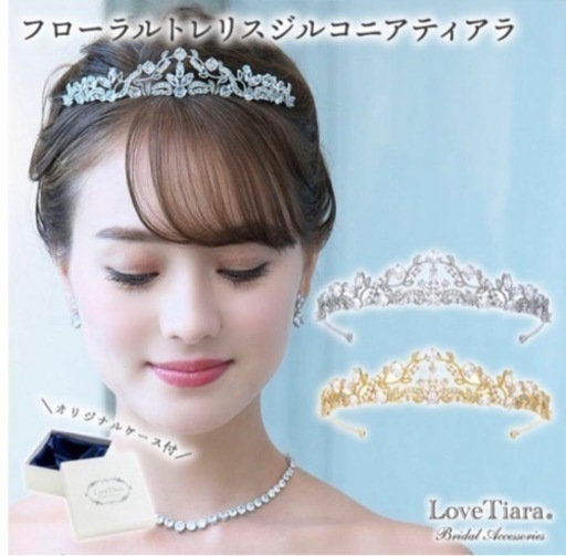 フローラルトレリスジルコニアティアラ LoveTiara