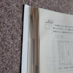 FP2級実技過去問の画像