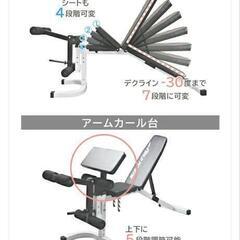 WILDFIT　インクラインデクラインベンチの画像