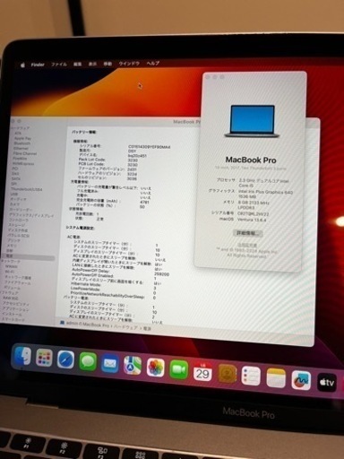 パソコン macbook pro 13inch 2017 2thunderbolt 3ports