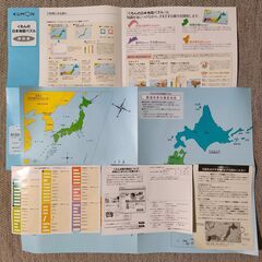 くもんの日本地図パズル（ピース欠け無し）公文 KUMON 知育玩具の画像