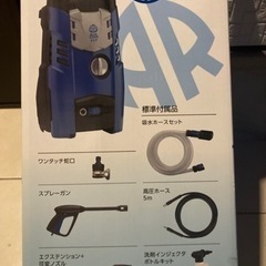 高圧洗浄機レンタルします