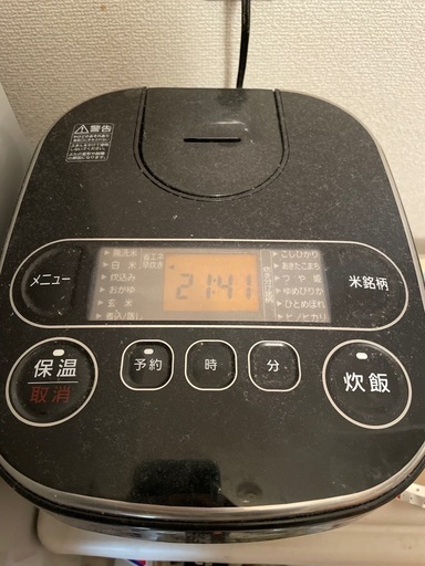 炊飯器