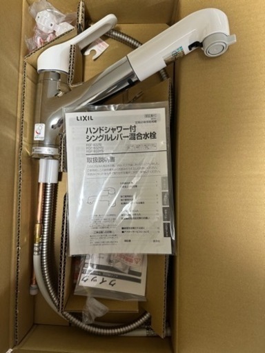 新品　未使用　キッチン水栓　ハンドシャワー付　LIXIL