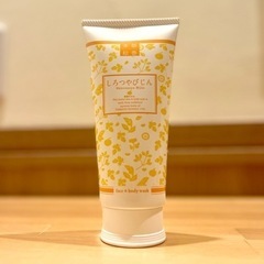 LCラブコスメ 本草絵巻しろつやびじん　薩摩みかん