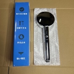 塩素除去フィルター付シャワーヘッドの画像