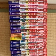 歴史漫画　１-２０巻