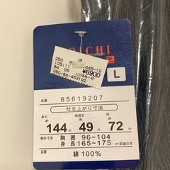 浴衣3点セット　新品　メンズの画像