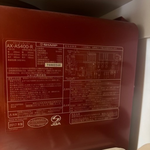 ヘルシオ ウォーターオーブン 