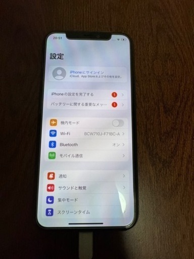 iPhone11Pro256GB SIMフリー 