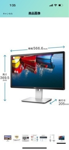 dell 4k モニター／モニターアーム
