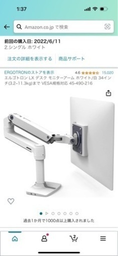 dell 4k モニター／モニターアーム