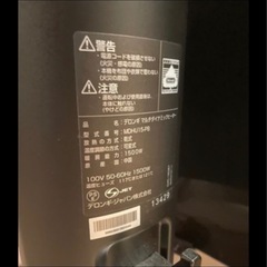  デロンギ MDHU15-PB マルチダイナミックヒーター 1500Wモデルの画像
