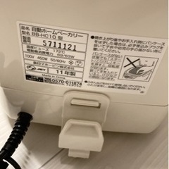 象印　ホームベーカリー　パンくらぶの画像