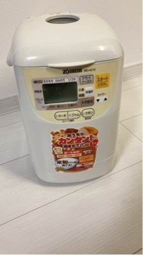 象印　ホームベーカリー　パンくらぶ