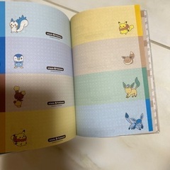 スケジュール帳の画像