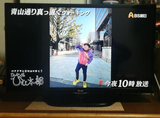 ✨値下げ⭐液晶テレビ　2014年式　＊コメント必ず見てく下さい