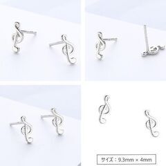 ト音記号ピアス（新品）シルバーの画像