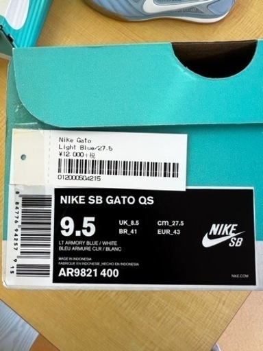 新品 NIKE Supreme SB GATO QS 9.5 27.5cm